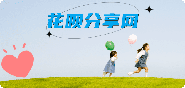 晋城信用卡怎么套,蚂蚁信用卡怎么提现出来?信用卡提现靠谱商家-信用卡网